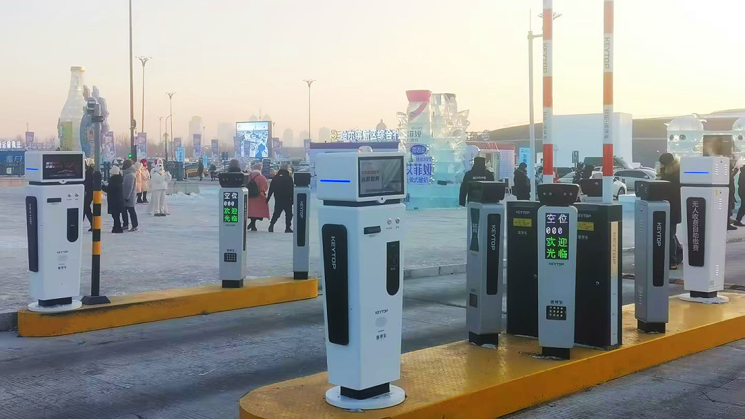 “爾濱”強勢出圈，科拓智慧停車助力多個景區(qū)迎接“八方來客”